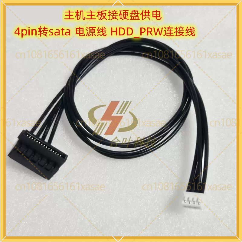 2pcs For ASUS Motherboard HDD_ - огляд і ціна Cable Lock Laptop