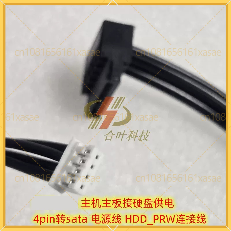 2pcs For ASUS Motherboard HDD_ - огляд і ціна Cable Lock Laptop