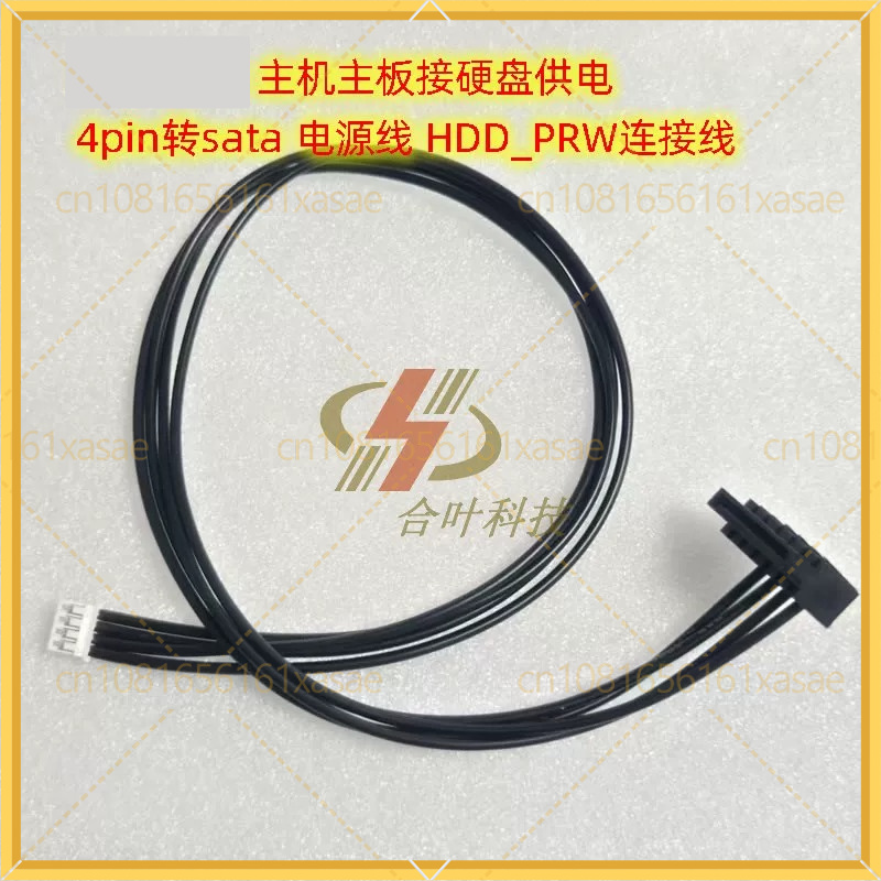 2pcs For ASUS Motherboard HDD_ - огляд і ціна Cable Lock Laptop